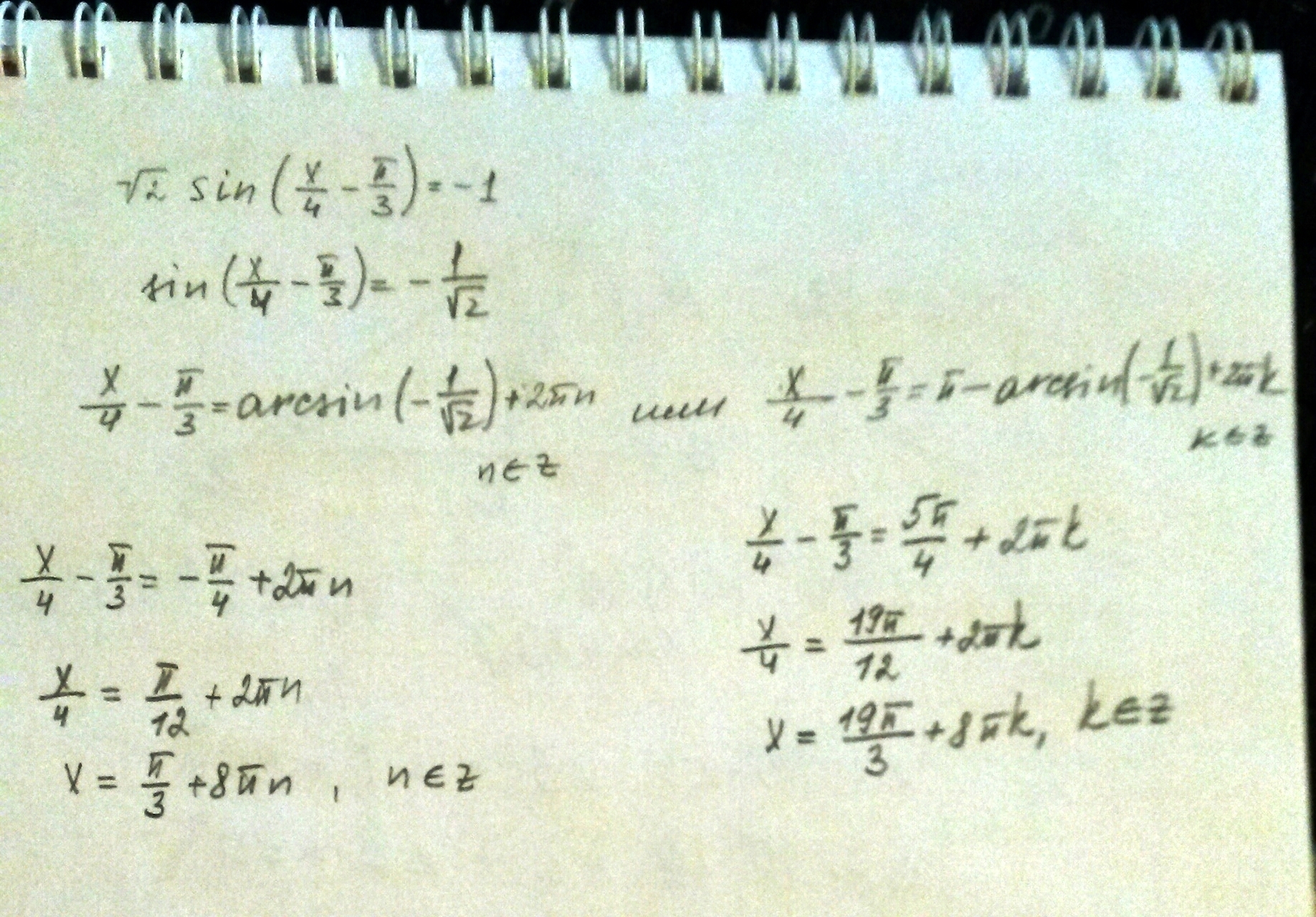 3 p 4 7 1. Sin п 4x-3 /4 1. 2sin(2x-4п)=-3. Sin(2x-п/4)=-1/2. Sin(-3x-п/4)=1/корень из 2.