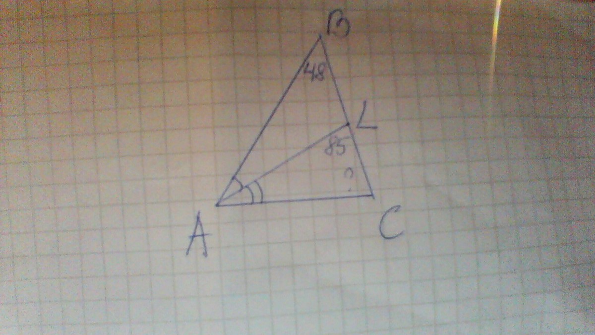 Abc 48. В треугольнике АВС проведена биссектриса ал угол АЛС равен 85. Треугольник угол 85. Угол 85 градусов. В треугольнике ABC проведена биссектриса al угол ALC равен.
