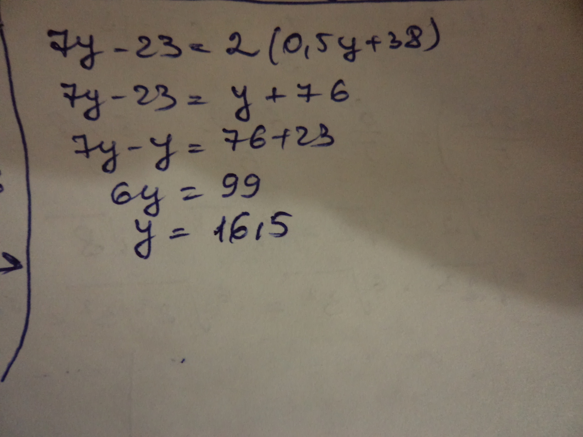 23 равно. 3y+7y+23=133. Ответ: y = .. 4y-7 23-y. 2x2+y=23.