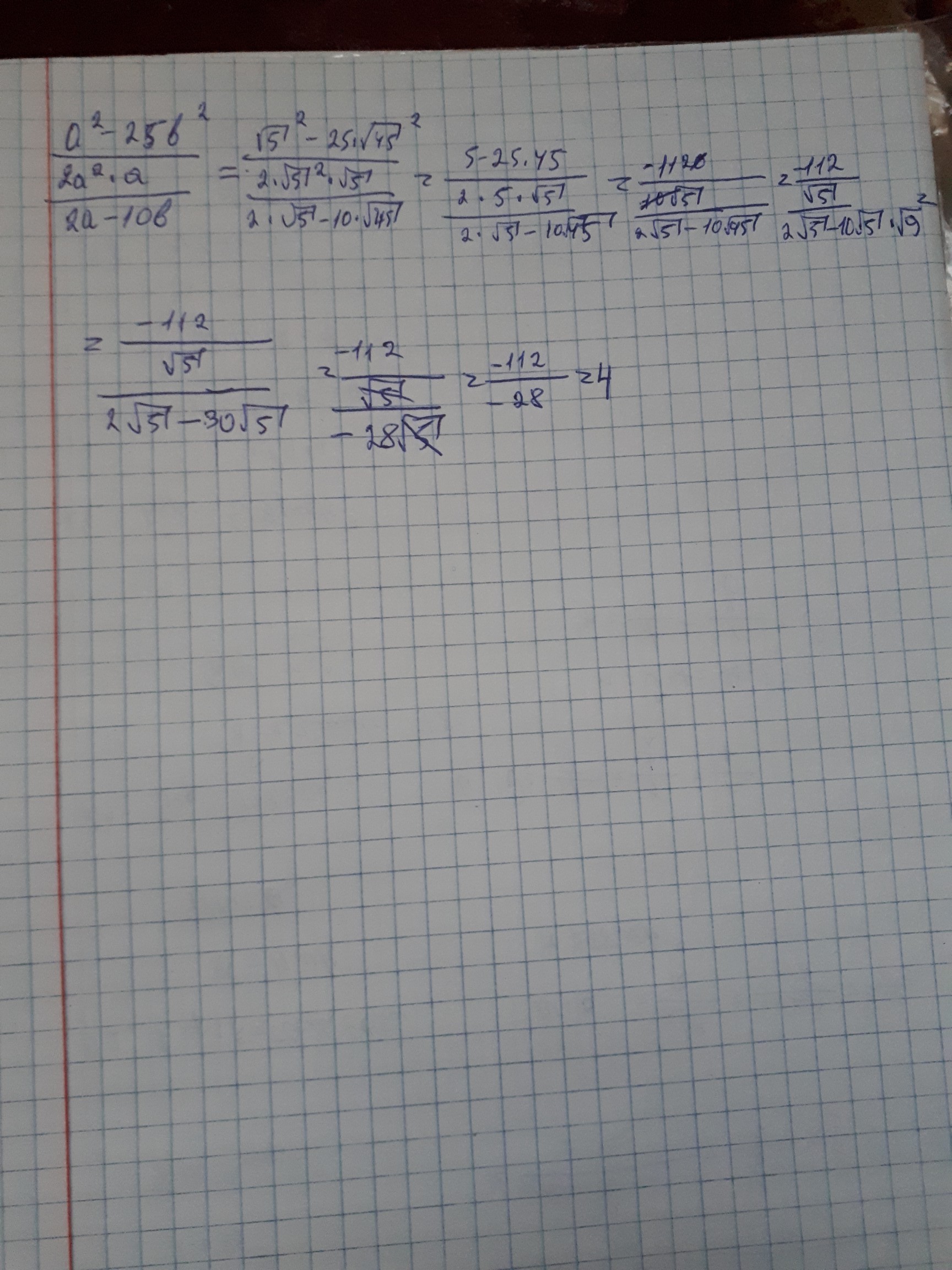 Найди значение b 1 b 16. 2+2 Решение. Найди значения выраженияa+2b+2c. (4/A2-25+1/5-a)*a2+10a+25/5. (-5a+b)^2.