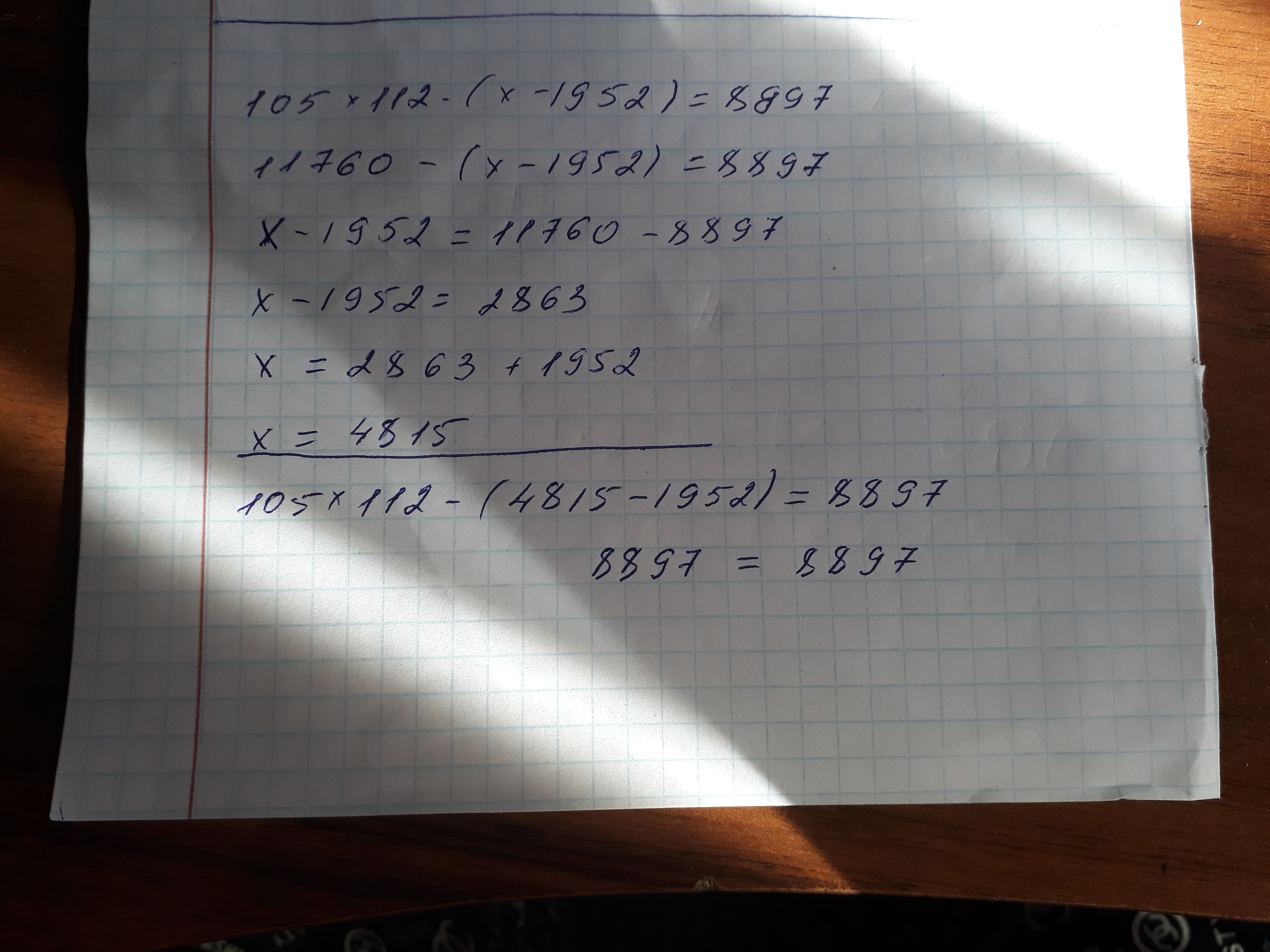 Решение 112. Уравнение 112. Решение уравнений 112:x=48:6. 112:Х=48:6. Решение уравнения 4х=112.