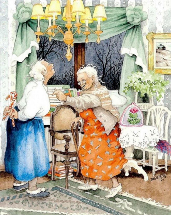 Бабушки любимые