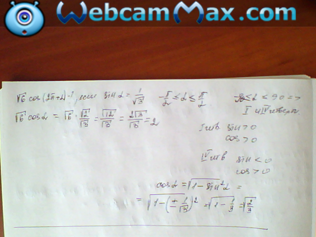 Найдите значение выражения cos. TG Α = - 3/2 ( Π 2 < Α < Π ). Cos a + , если cos =- < α < 2π; π. Cos⁡〖α,если sin⁡〖α=√3/3〗 〗 и π/2<α<π. Cos (3π/2 +α).