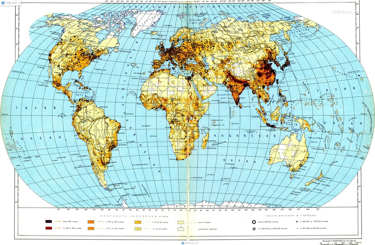 Проанализировать карту плотности населения докажите что оно размещено неравномерно
