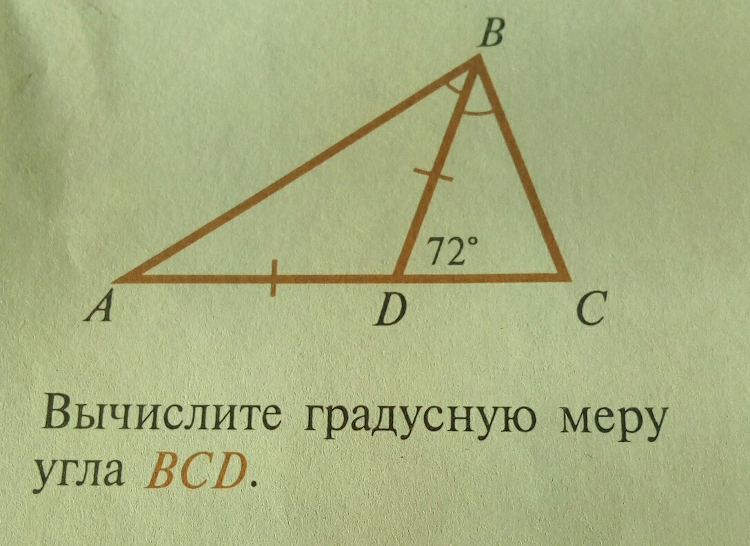 Найдите градусные меры углов в равностороннем треугольнике