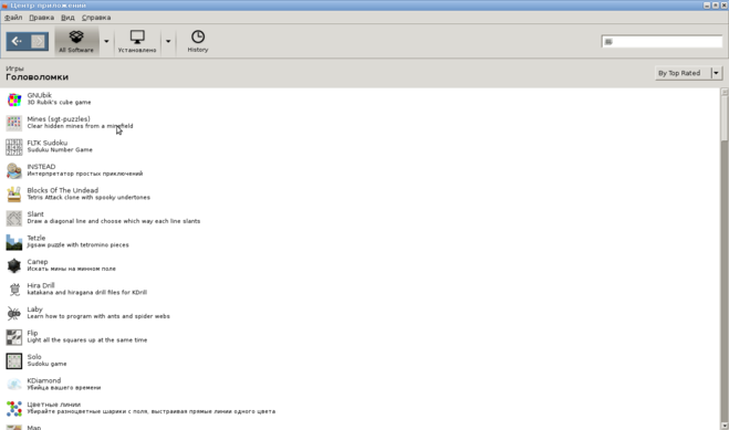 Центр приложений, игры, головоломки