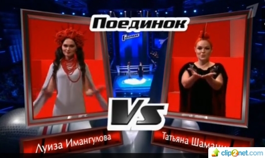Поединки. Луиза Имангулова vs Татьяна Шаманина. Кто проиграл? Где смотреть?