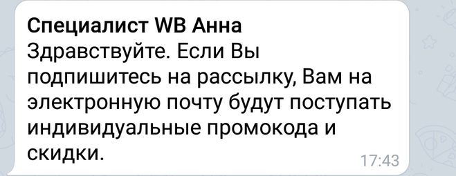 вайлдберриз вип статус что это. Смотреть фото вайлдберриз вип статус что это. Смотреть картинку вайлдберриз вип статус что это. Картинка про вайлдберриз вип статус что это. Фото вайлдберриз вип статус что это