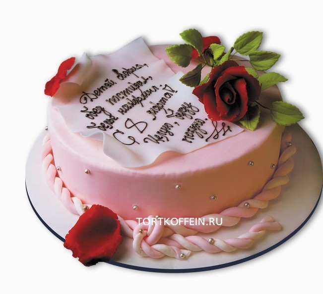 Надпись на торт коллегам. Торт для мамы. Оригинальные надписи на тортах. Надпись на торт девушке. Торт с надписью.