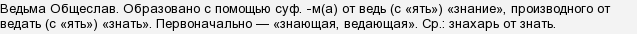 если мужчина называет женщину ведьмой что это означает. 4VCP78oFho8ZS0ARqJaSWVbvXX30ZK. если мужчина называет женщину ведьмой что это означает фото. если мужчина называет женщину ведьмой что это означает-4VCP78oFho8ZS0ARqJaSWVbvXX30ZK. картинка если мужчина называет женщину ведьмой что это означает. картинка 4VCP78oFho8ZS0ARqJaSWVbvXX30ZK.