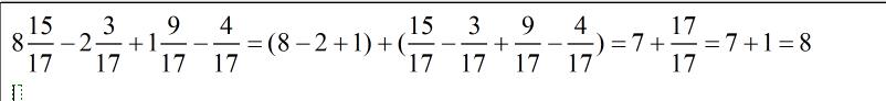 Вычислите дробь 3 8 4 9. Вычислите дроби 3/8+4/9. Цепные дроби примеры. Решение примера дробей (8 3/17-715/7)+316/17. Решить пример дроби 529 · ( - 2 1 14) · ( - 42)..