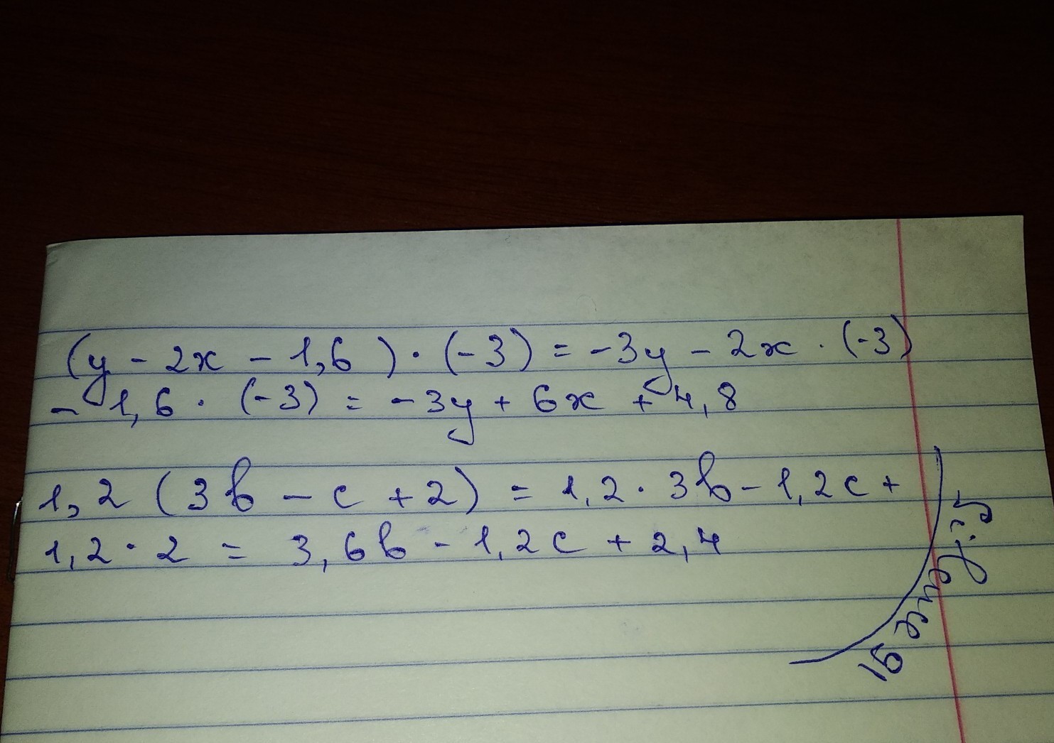 Преобразуйте в многочлен 3y 6 2. Преобразуйте выражение 1/3х -1у 2 -2. Преобразуйте выражение 1/3х -1у 2. Преобразуйте выражение 3х -1/4у -3 6ху 2. 3х/(а-2в)+3у/(2в-а).
