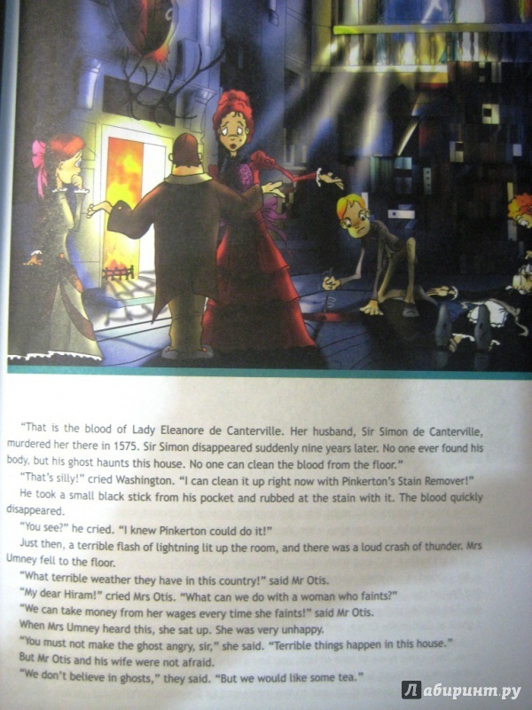 She перевод. The Canterville Ghost 8 класс. Кентервильское привидение спотлайт. The Canterville Ghost 8 класс Spotlight. The Canterville Ghost 8 класс перевод.