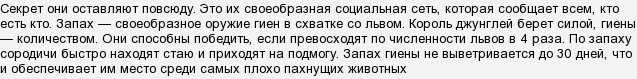 Как называется животное которое воняет. 4avw54Jw2VJfNCaavCcT4IAKoGyUXM. Как называется животное которое воняет фото. Как называется животное которое воняет-4avw54Jw2VJfNCaavCcT4IAKoGyUXM. картинка Как называется животное которое воняет. картинка 4avw54Jw2VJfNCaavCcT4IAKoGyUXM