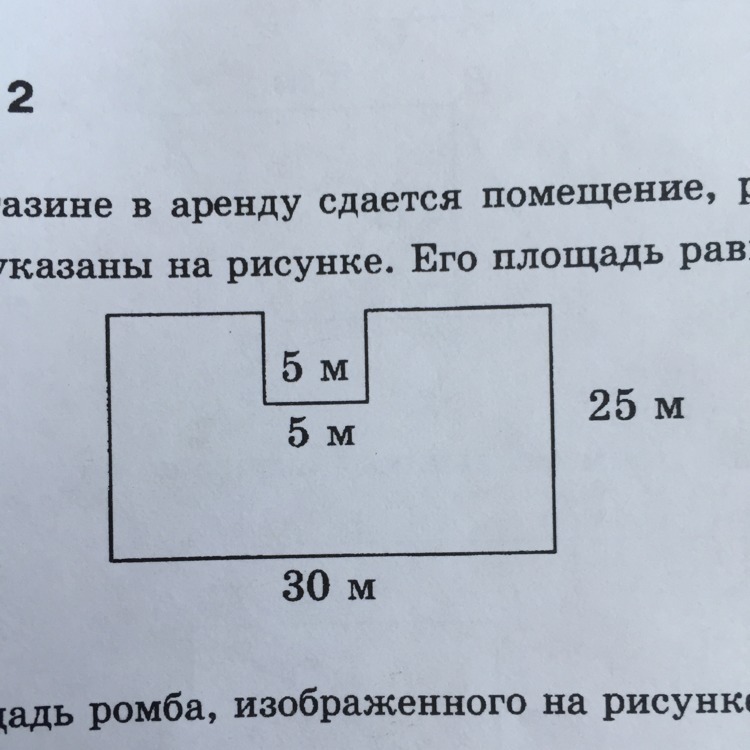 Сколько краски надо для покраски гаража размеры которого указаны на рисунке 424