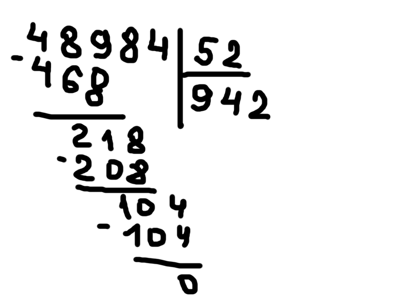Делимые 72. 243144 72 Решение в столбик. 48984 52 В столбик. 48984 Разделить на 52 в столбик. Деление столбиком 136576 на 64.