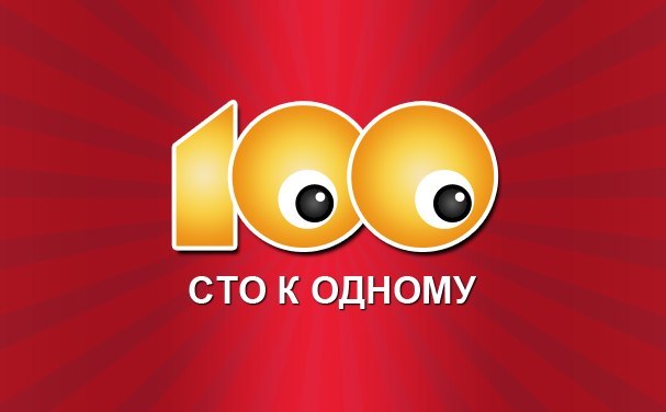 Что нужно для засола огурцов 100 к 1 ответ