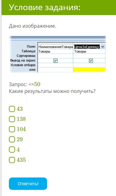 Проверить результат запроса на пустоту 1с