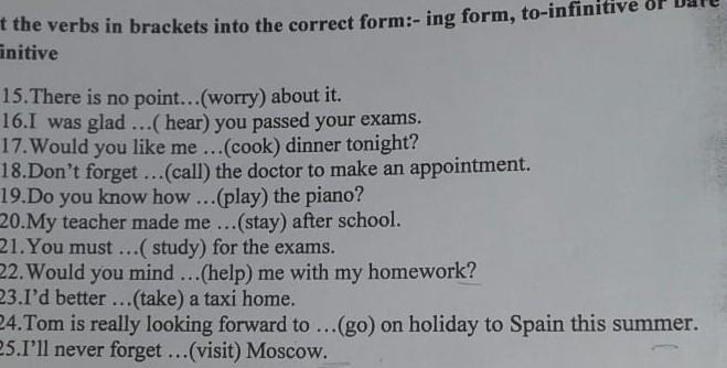 Correct form перевод на русский. Put the verbs in Brackets into the to Infinitive or ing form. Put the verbs in Brackets into the to Infinitive or ing form how about go to that. Put the verbs in Brackets into the correct form ing form to Infinitive or. Put the verbs in Brackets into the correct Infinitive form or the -ing form.