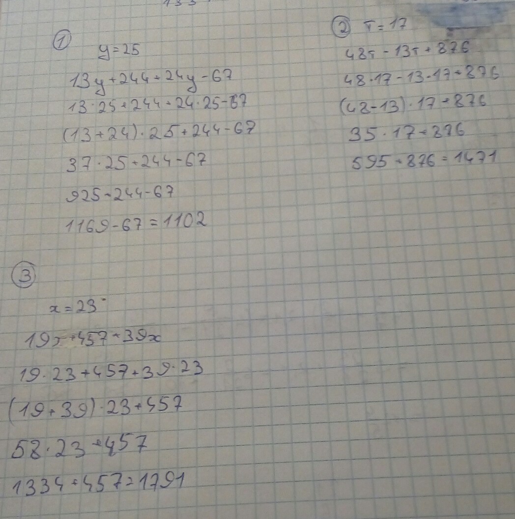 Реши уравнения 25 x 15 3. 13х+15х-24 60. Решите уравнение 13у+15у-24 60. Решение уравнения 24+х=24. 13y+15y-24 60 решение.