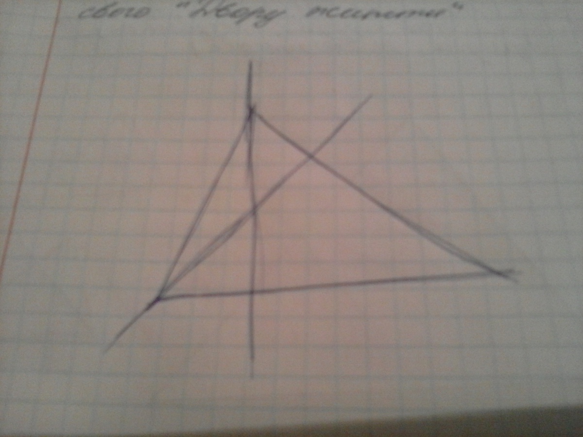 Как разделить четырехугольник на 3 четырехугольника. Треугольник разделенный на треугольник и четырехугольник. Начерти треугольник КМП. Разделить треугольник двумя отрезками чтобы получилось. Начерти прямую линию чтобы получились 3 треугольника.