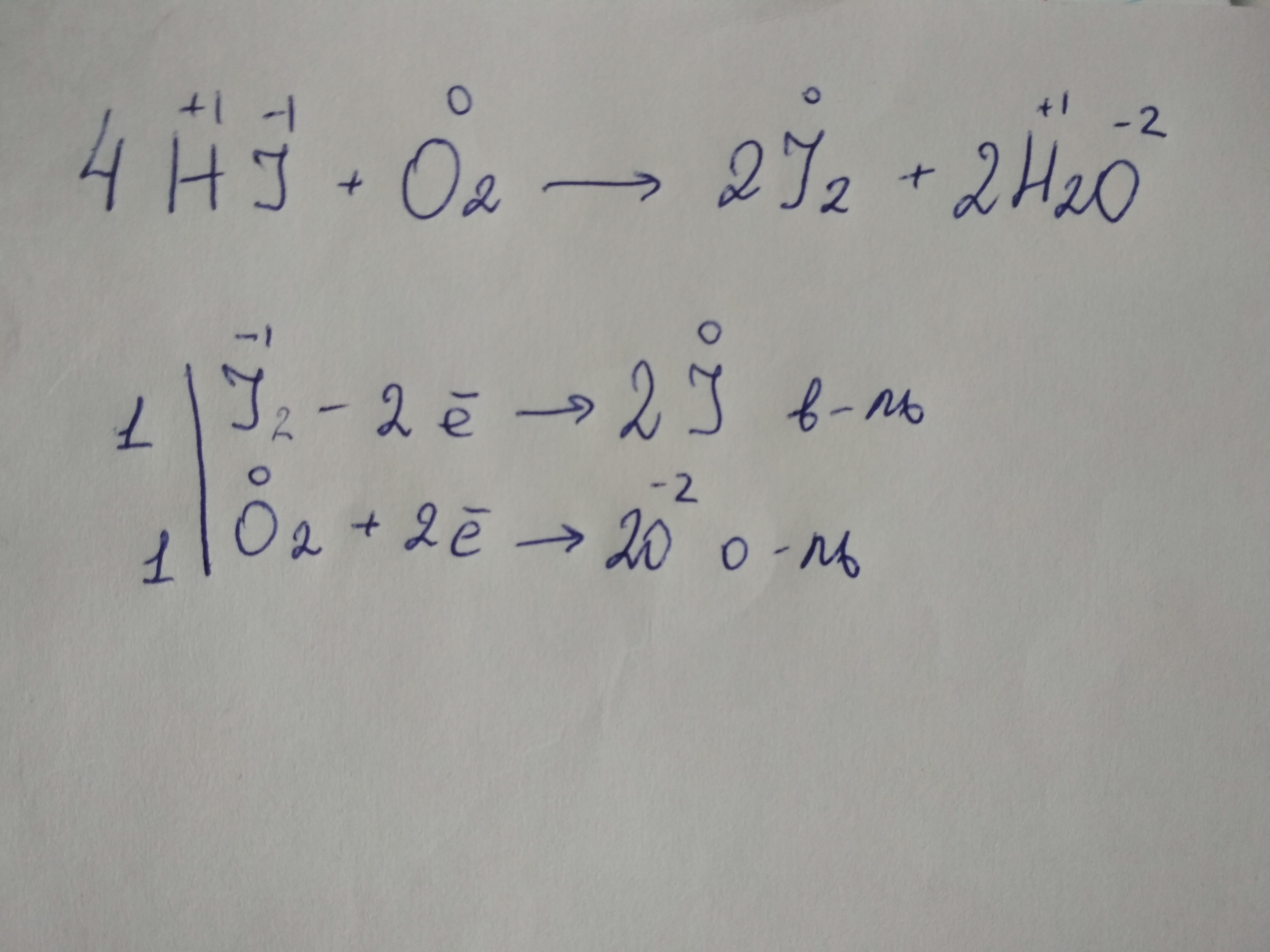 Используя метод электронного баланса, расставьте коэффициенты в уравнени ре...