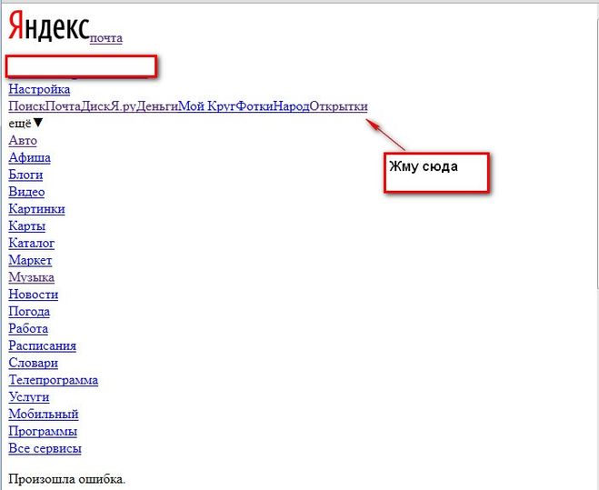 текст при наведении