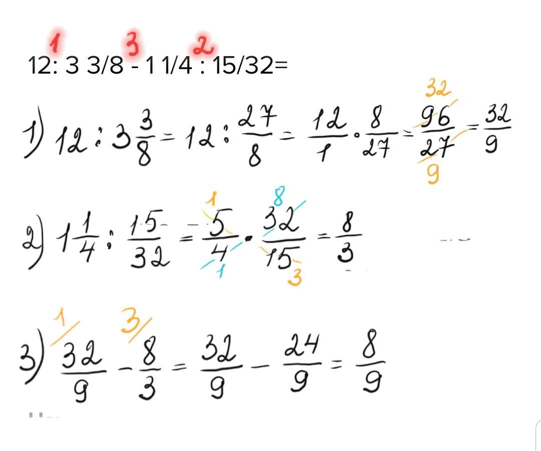 12 поделить на 1 3. Три восьмых разделить на три. 3 Разделить на 1/3. 12√3 разделить нв 1/2. 3 Целых 1 8 разделить на 3 8.