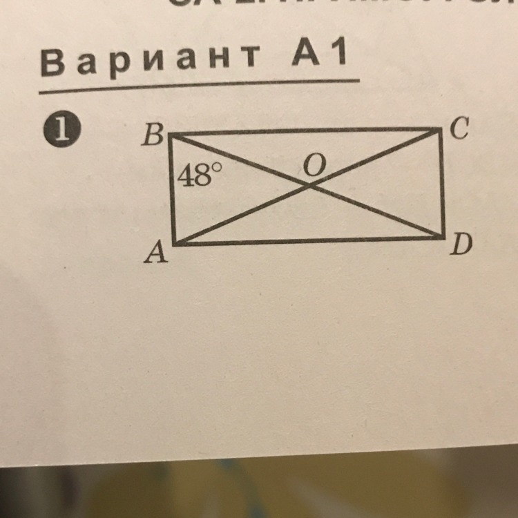 Угол ромба равен 32 найдите. Дано: ABCD- прямоугольник Найдите угол. Дано прямоугольник ABCD. АВСД прямоугольник угол 48 градусов. ABCD прямоугольник ABD 48.