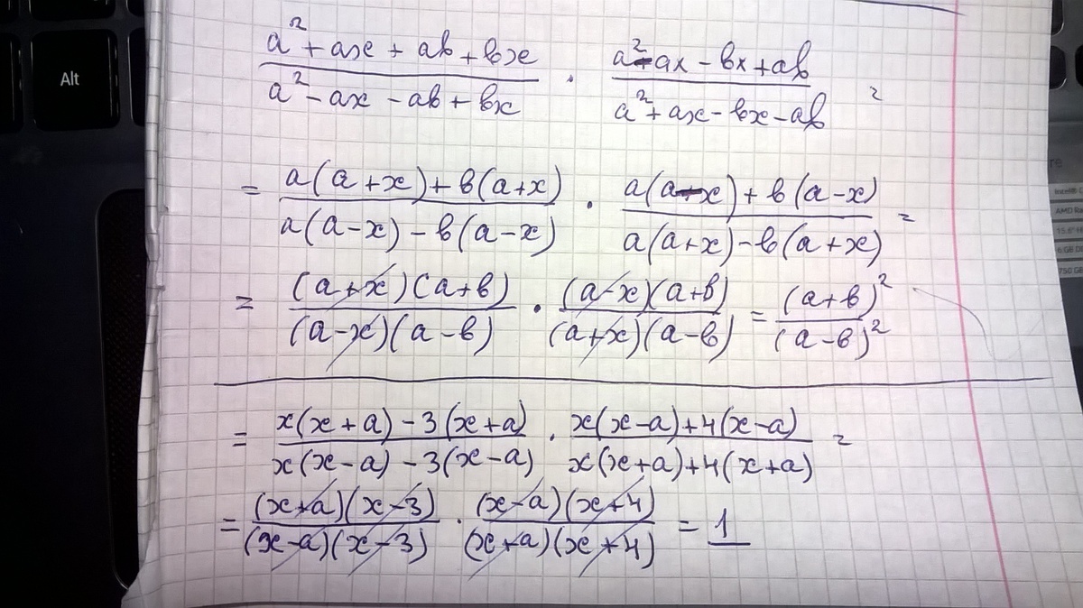 2 х 3 а2. (-Ах+3а+2)^2. Ах+х2. (3а-4ах+2)- 3а 4ах + 2. (2ах²+3ах-а²) (-а²х²).
