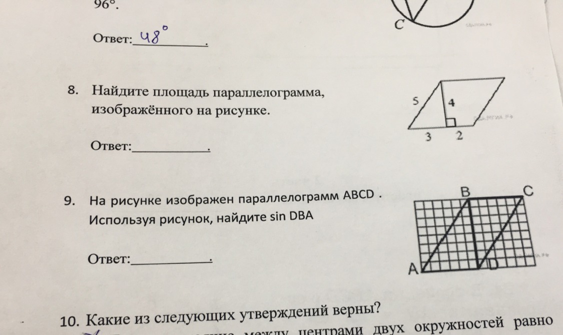 На рисунке изображен ромб abcd используя рисунок найдите tg угол obc