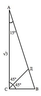 В треугольнике абс угол а 50. Угол 15 градусов в прямоугольном треугольнике.