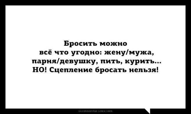 Желать бросать бросить рисовать нарисовать