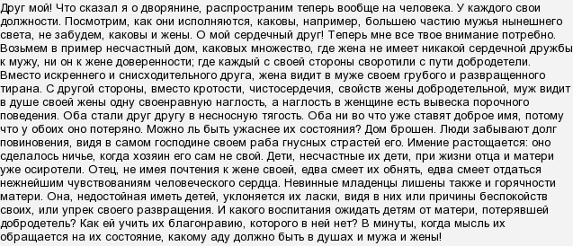 по каким признакам можно определить что комедия недоросль относится к классическим произведениям