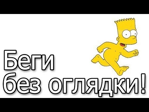 Бежать не оглядываясь как пишется слитно или раздельно