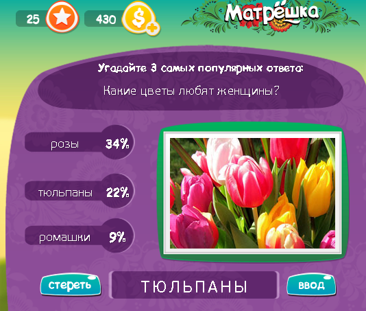 Игра матрешка