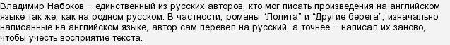 Матушка ясна. Опера американцы. Опера американцы Фомин. Деревенский домик рисунок. Стоит поп на копне колпак.