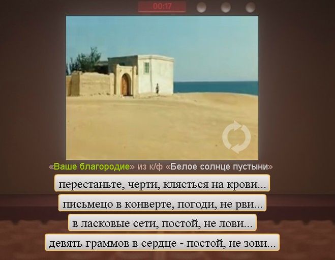 Песня ваше благородие текст. Белое солнце пустыни ваше благородие. Белое солнце пустыни текст песни.