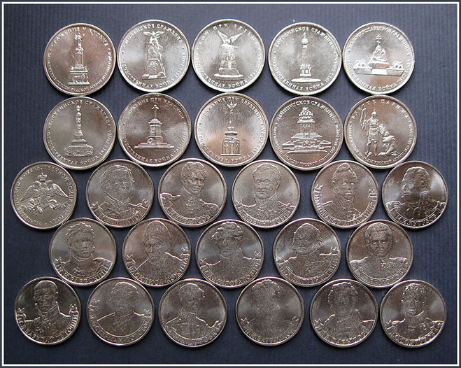 Несколько монет на тёмном фоне