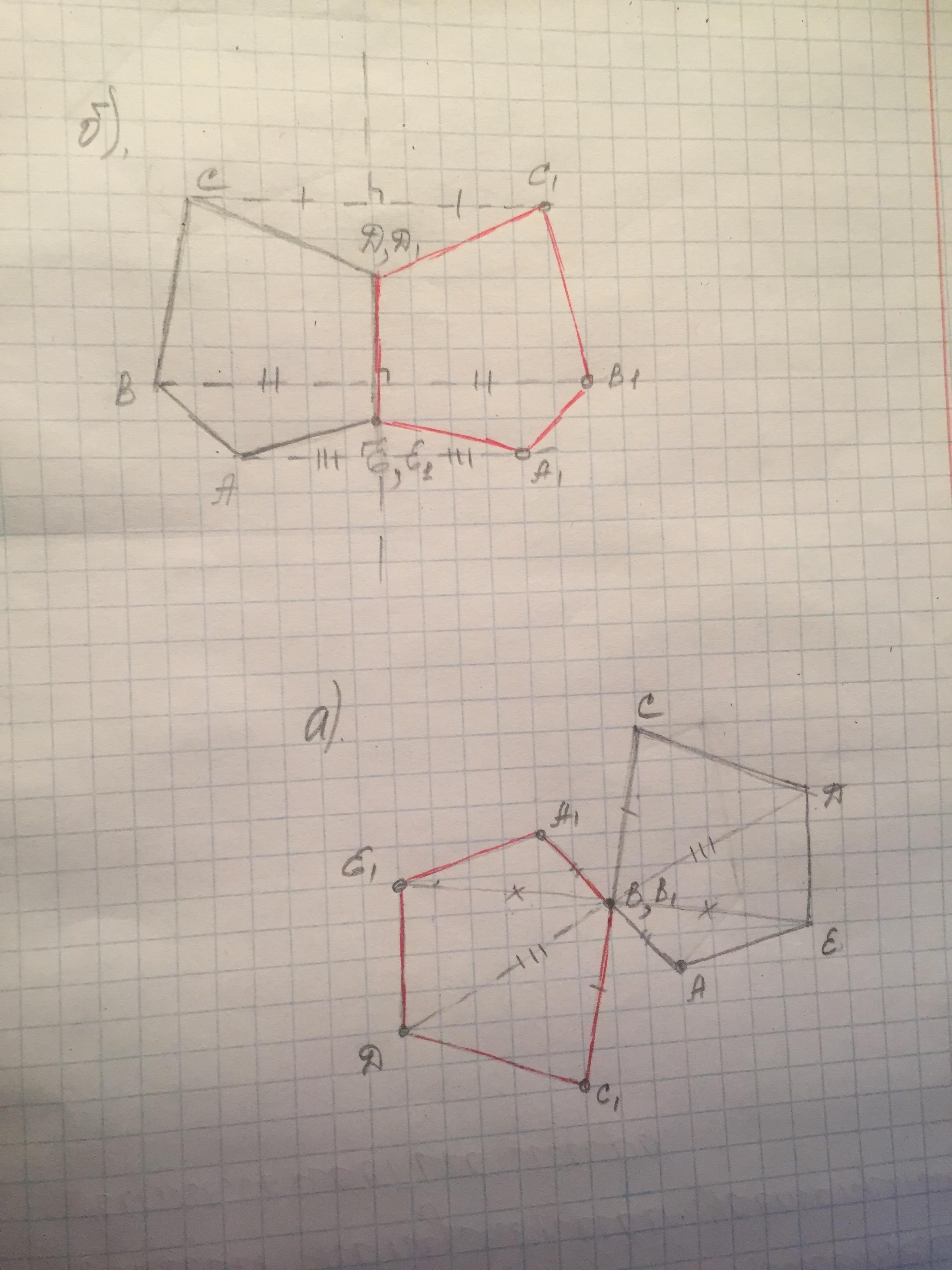 Осевая симметрия пятиугольника построение