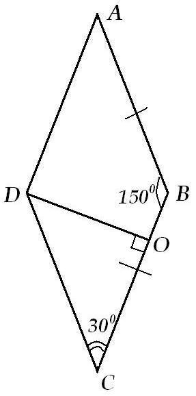 Периметр ромба 40 угол 30 найти площадь. Площадь ромба с углом 30 градусов. Ромб с углом 30 градусов. Острый угол ромба. Ромб острый угол 30.