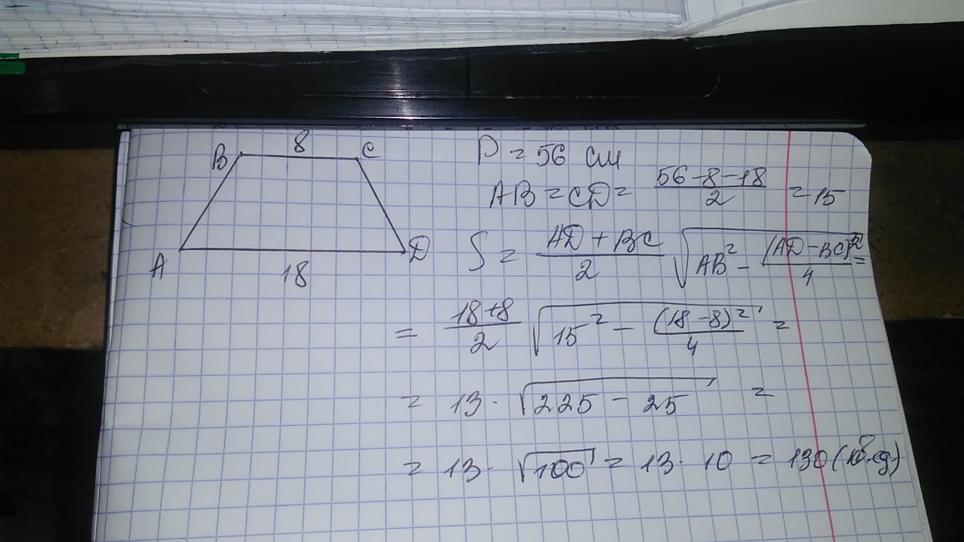 Найдите сторону ад трапеции. ABCD трапеция BC:ad=2:3 BK=6. ABCD трапеция, BC : ad 2:3 BK 6 СМS=60 Нати. Найдите площадь равнобедренной трапеции BC равно 2 ad 8. Трапеция BC = 8 ad = 12.