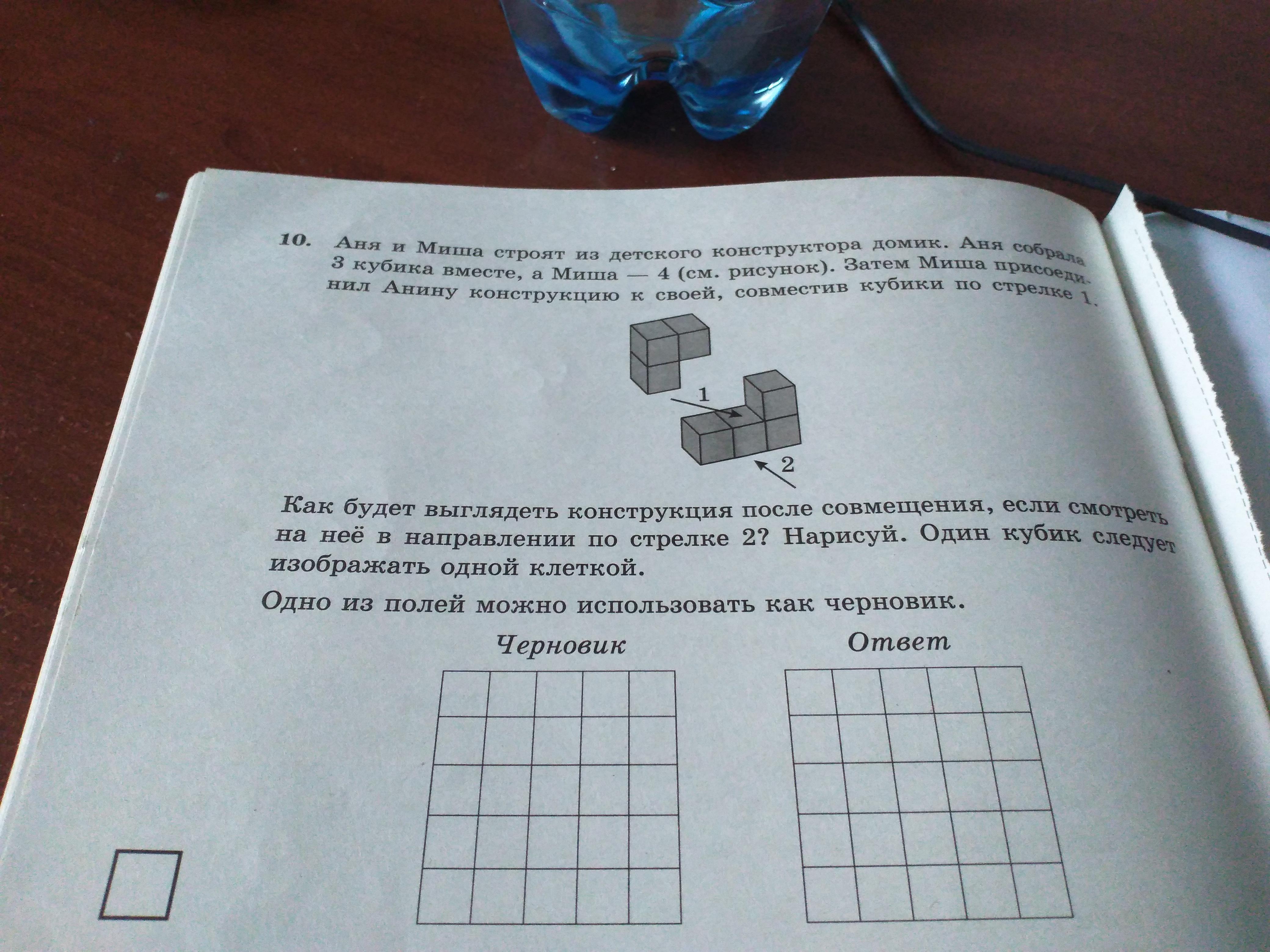 Аня собирает. Аня и Миша строят из детского конструктора домик. Аня и Миша строят из детского конструктора домик Аня собрала 3 кубика. Домик из кубика вместе а Миша. Как строить Мишу.