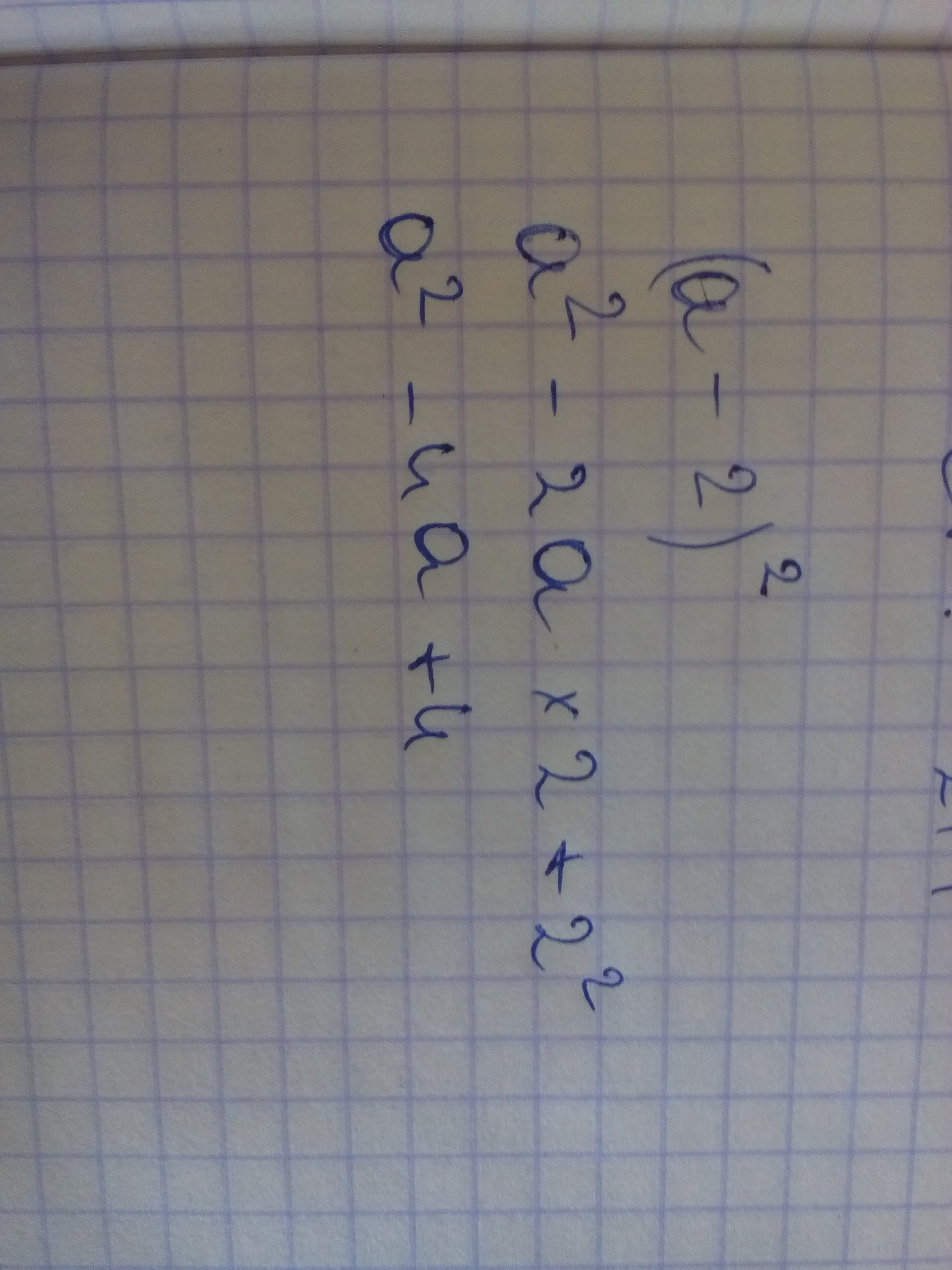 2 вторых во 2 степени. Степени 2. Вторая степень двойки. 2 В -2 степени. А во 2 степени *(а во 2 степени).