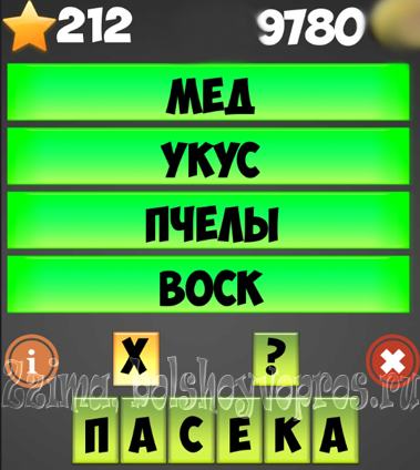 пасека