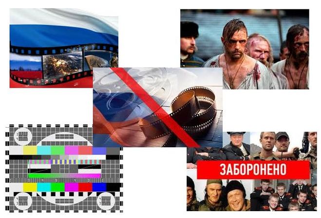 запрещенное российское кино в украине