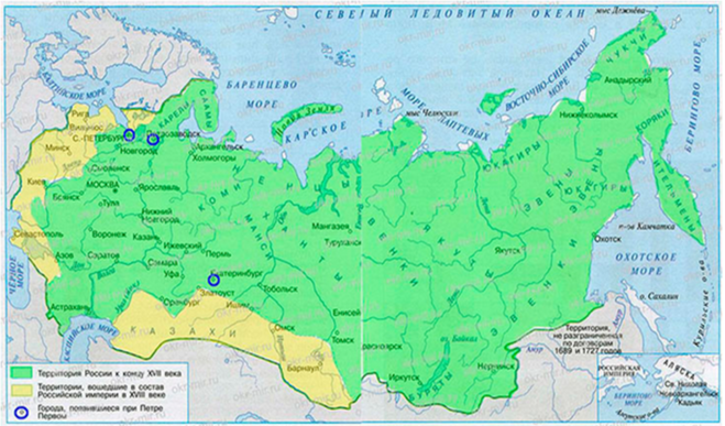 территорию России к концу XVII века территории, вошедшие в состав Российской империи в XVIII веке;