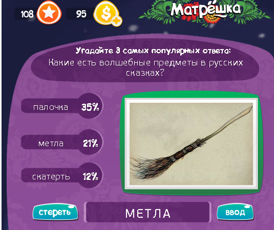 Игра матрешка