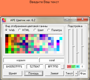 текст при наведении