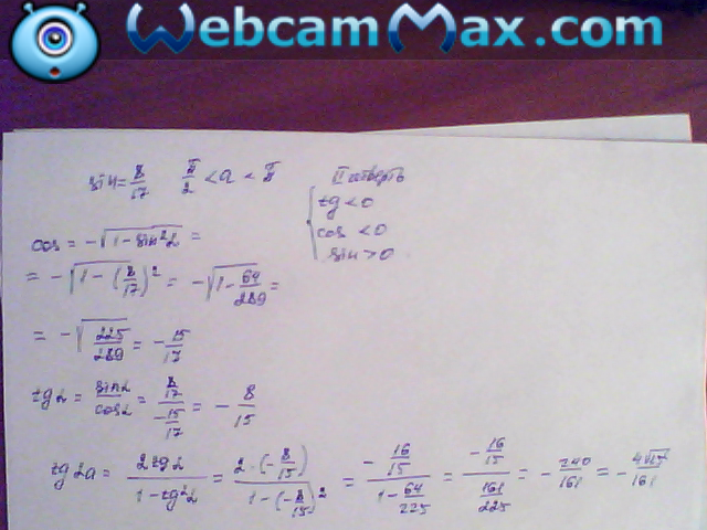 Найдите tg 2. Вычислите TGA A если Sina = -8\17. TG A/2, если sin 8/17, CTG<. Найдите tg2a если. TG A пи/2 TG 0.5.